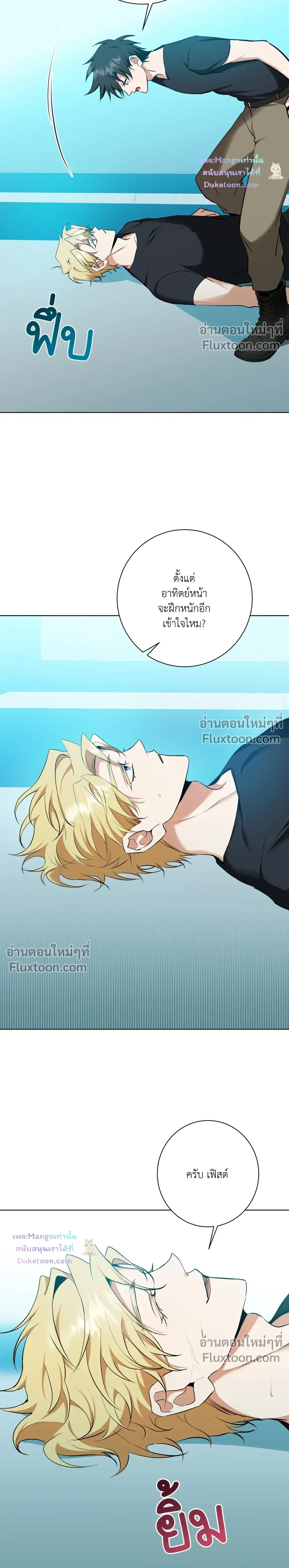 หน้าที่ 21