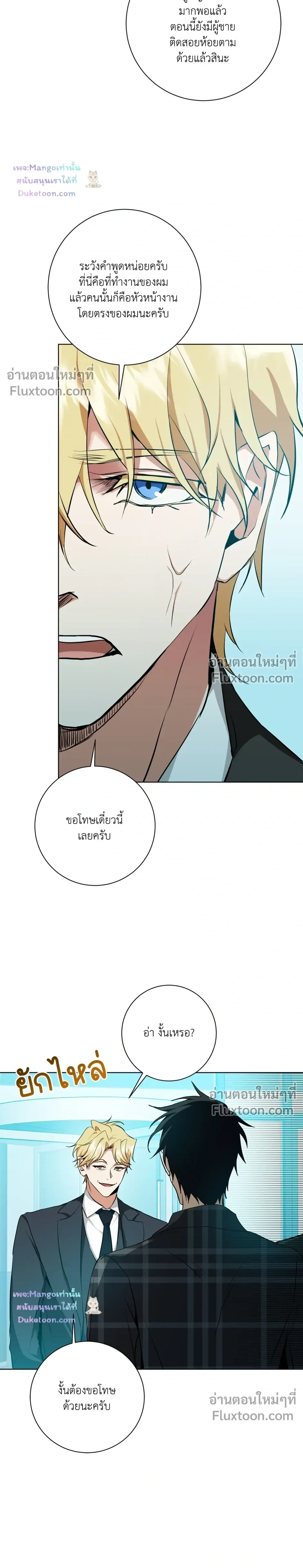 หน้าที่ 3