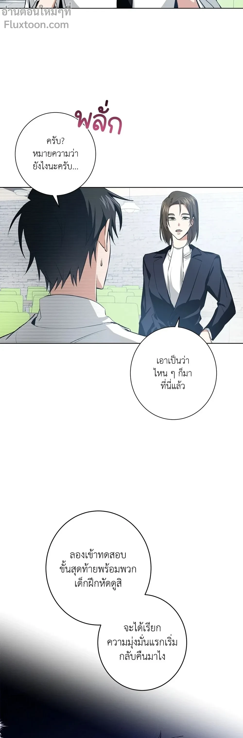 หน้าที่ 3