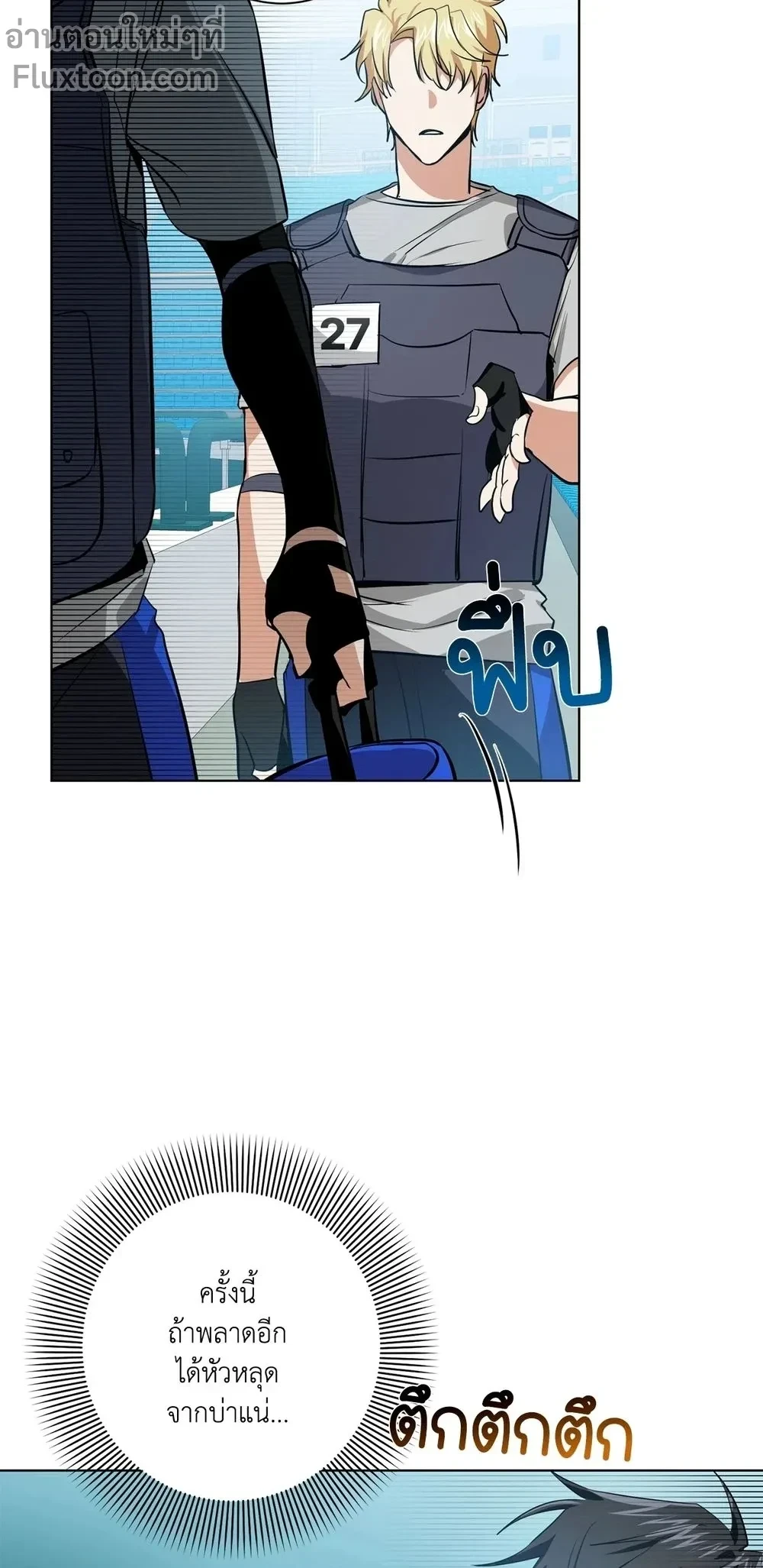 หน้าที่ 19