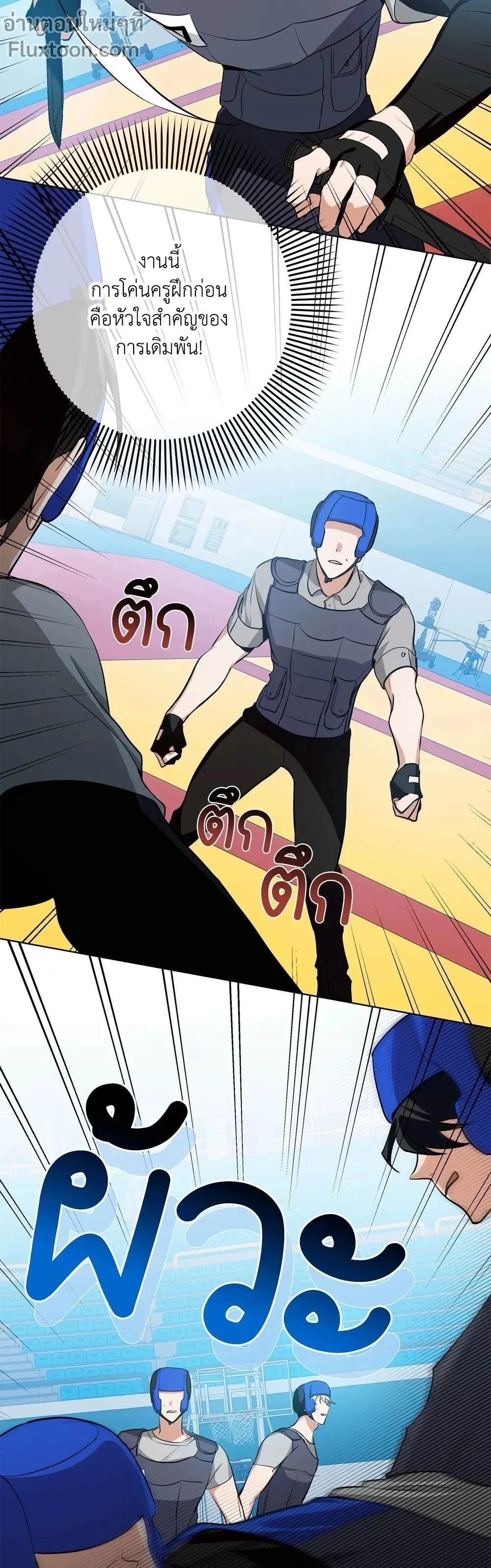 หน้าที่ 3