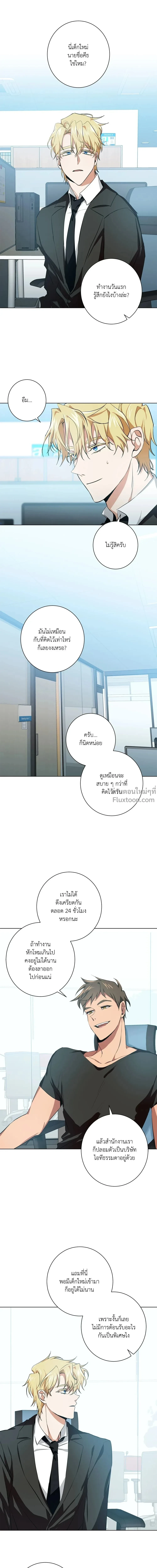 หน้าที่ 18