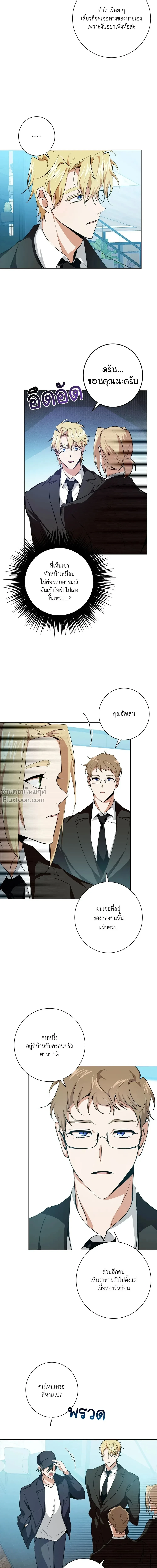 หน้าที่ 16