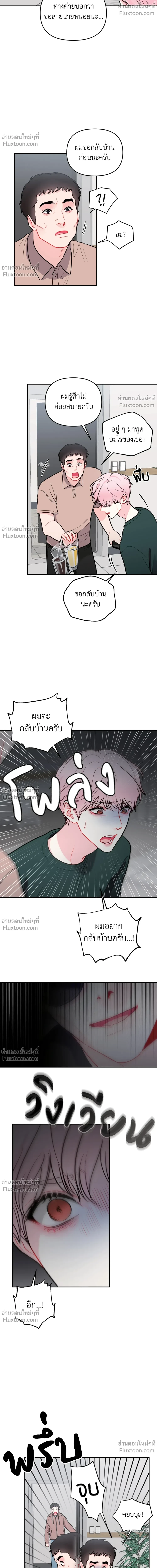 หน้าที่ 12