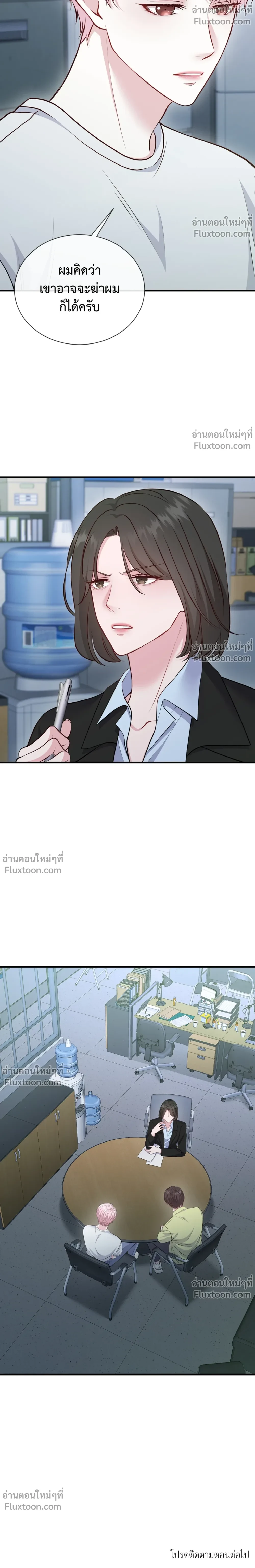 หน้าที่ 20