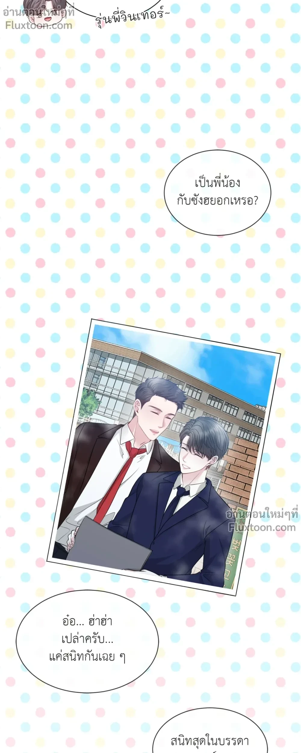 หน้าที่ 3