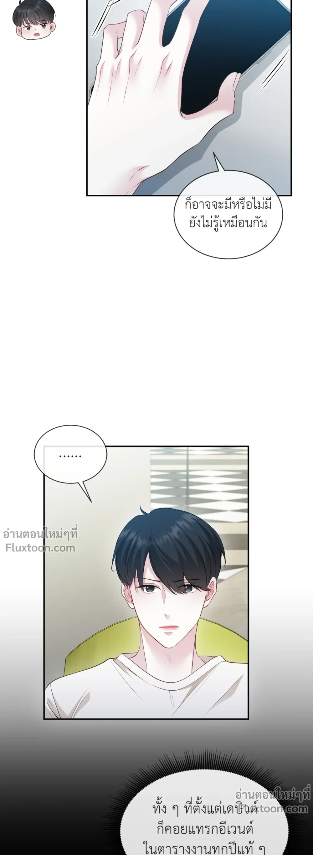 หน้าที่ 19