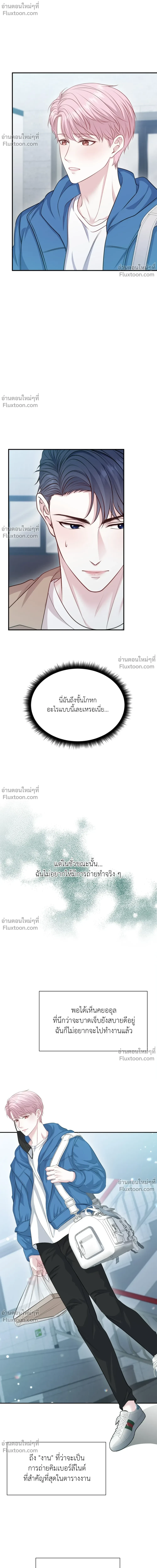 หน้าที่ 12