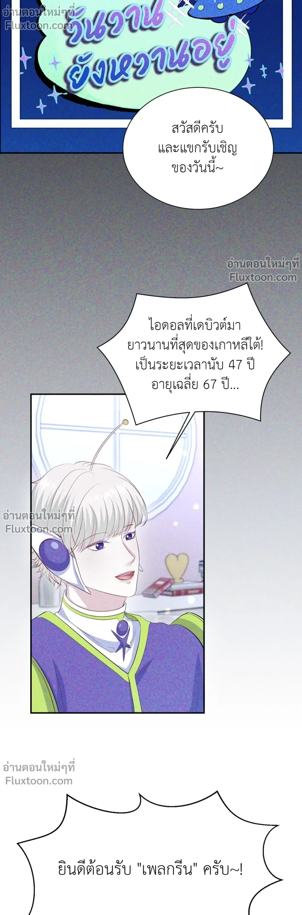 หน้าที่ 15