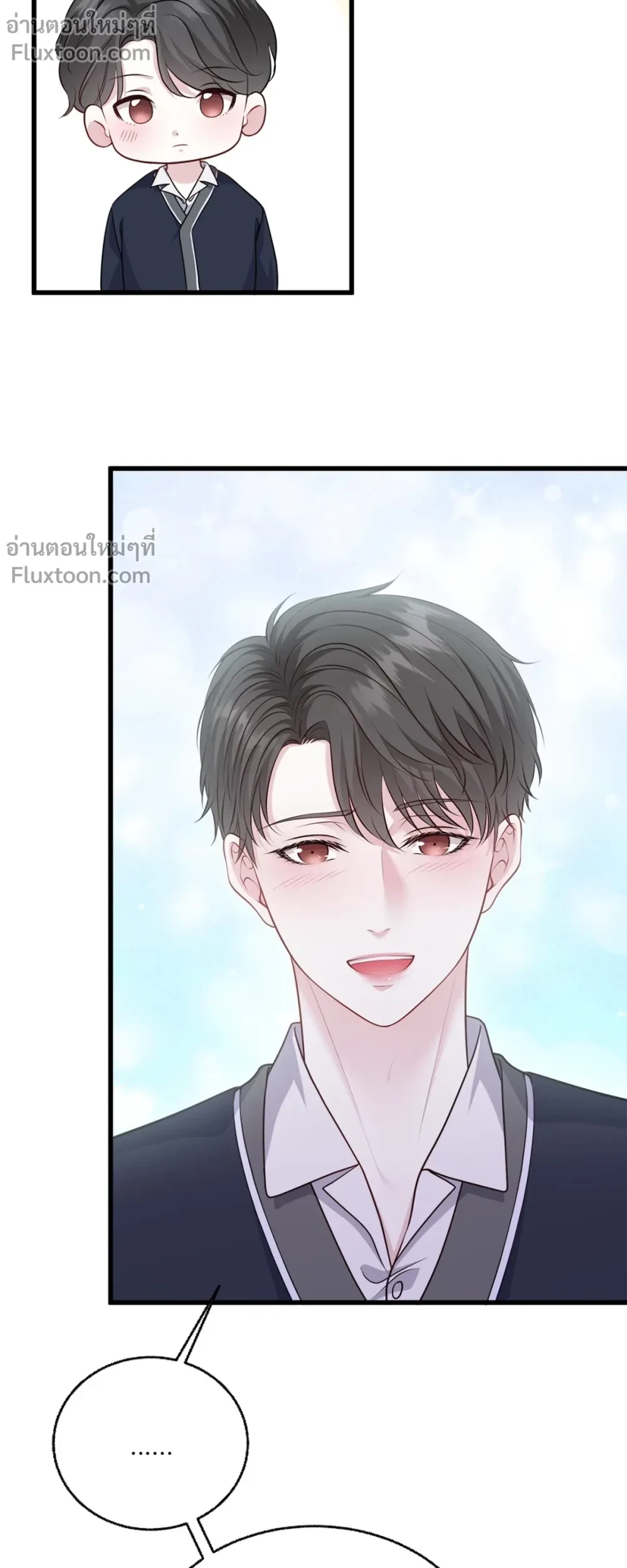 หน้าที่ 23