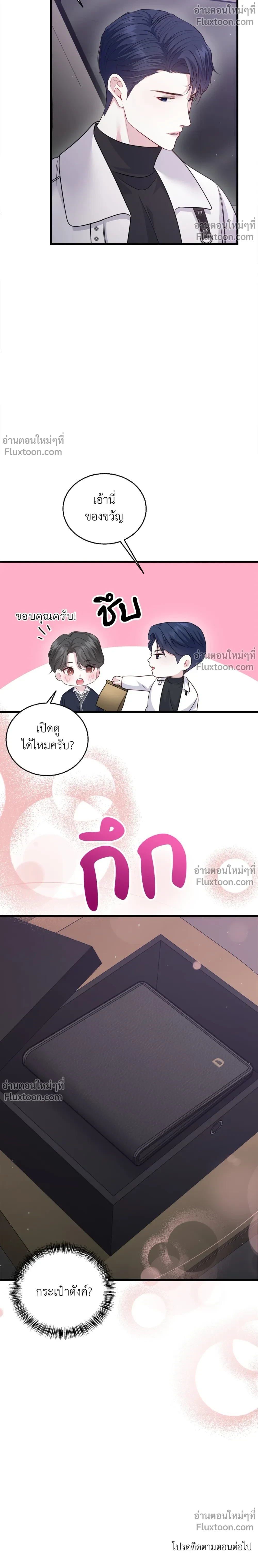 หน้าที่ 28