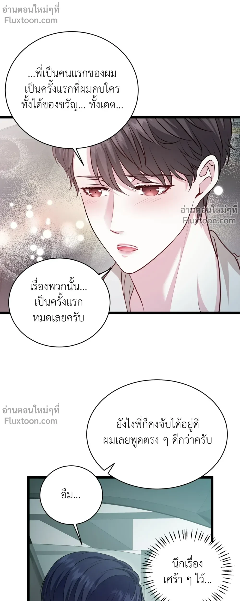 หน้าที่ 23