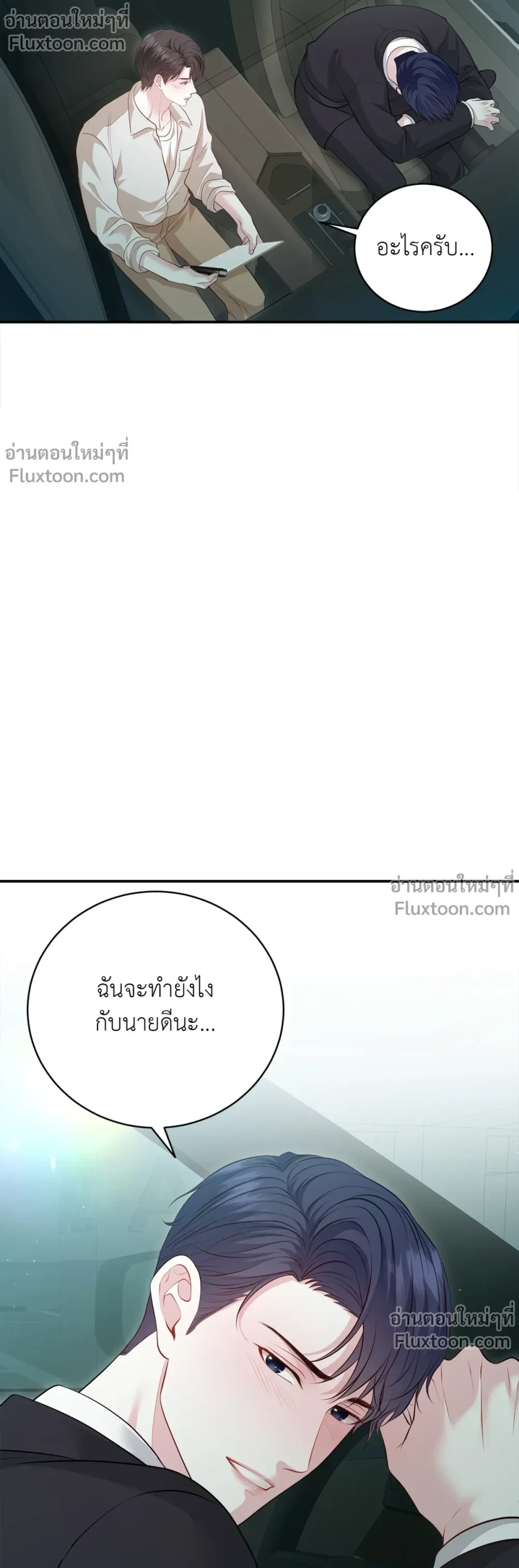 หน้าที่ 11