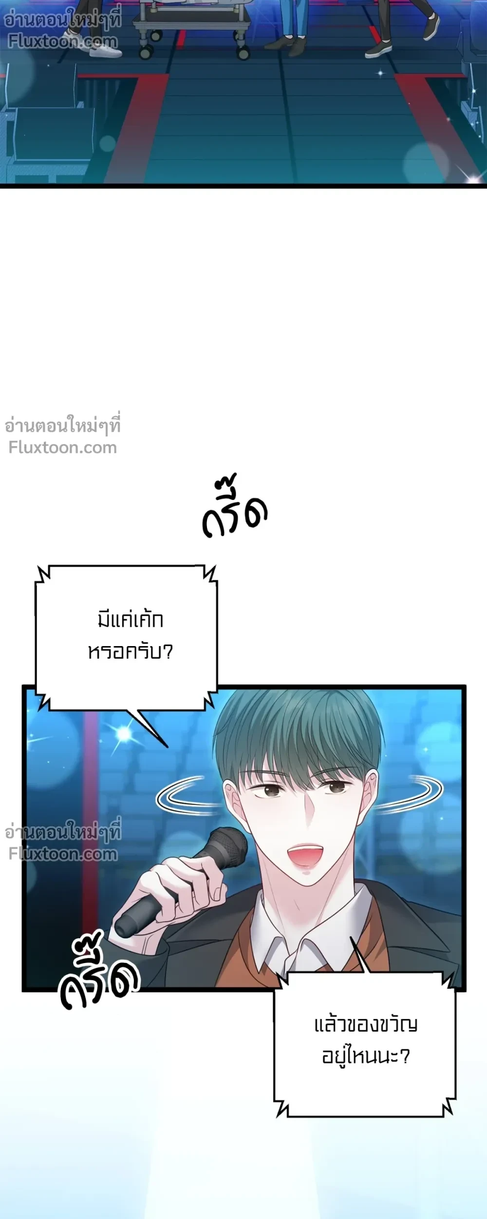 หน้าที่ 25