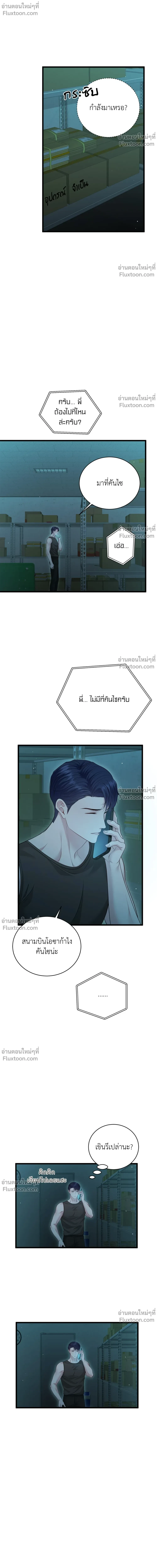 หน้าที่ 10