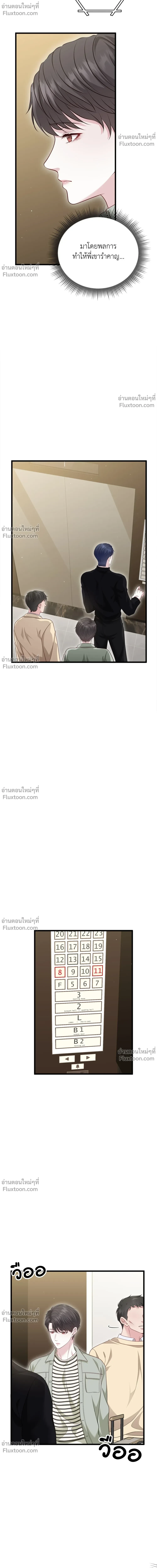 หน้าที่ 18