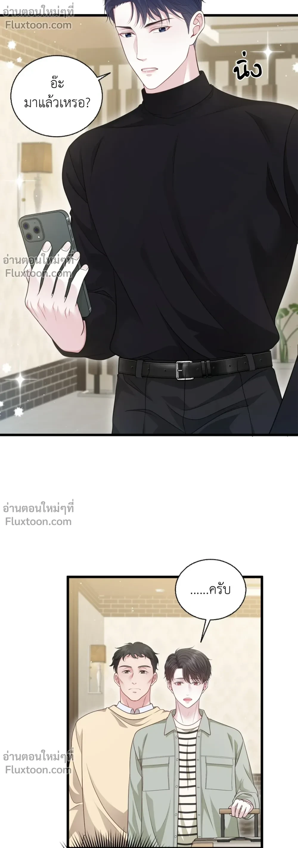 หน้าที่ 15