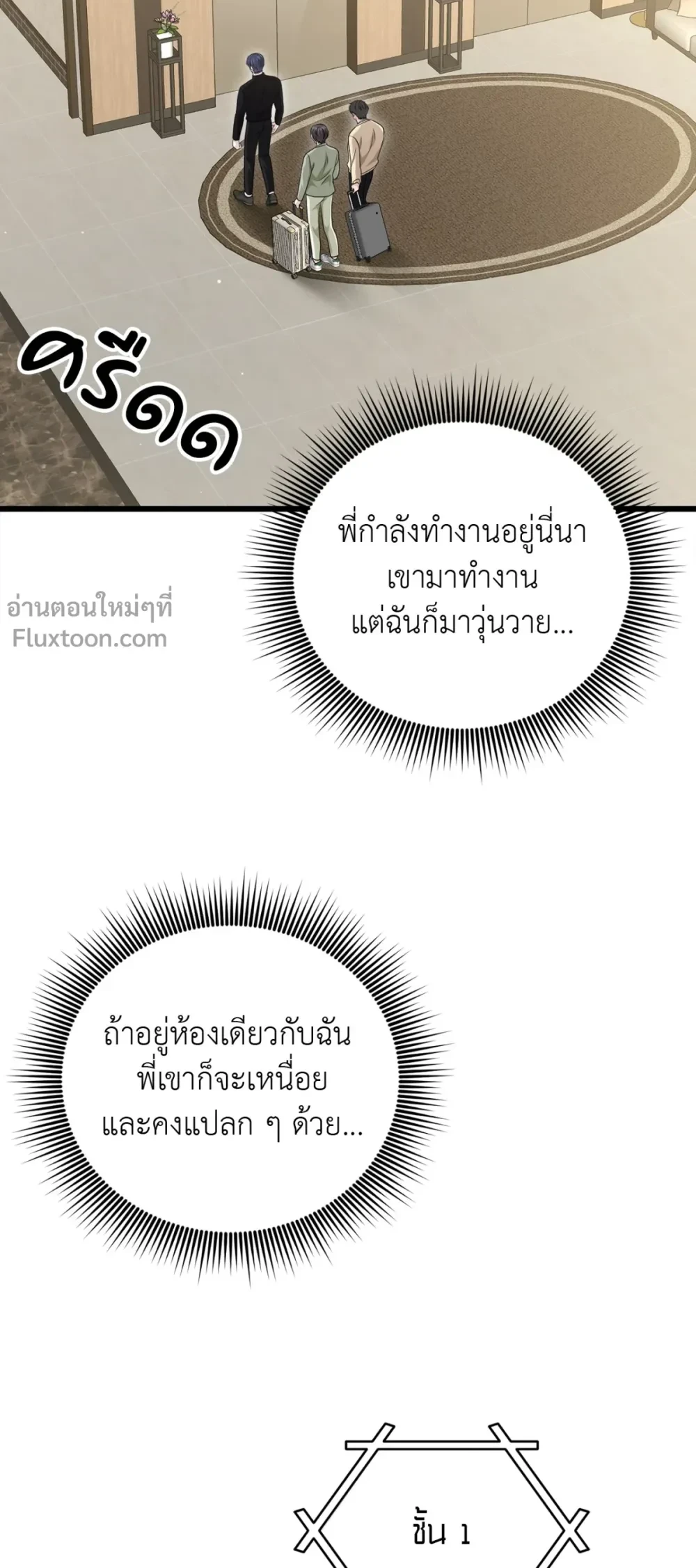 หน้าที่ 17