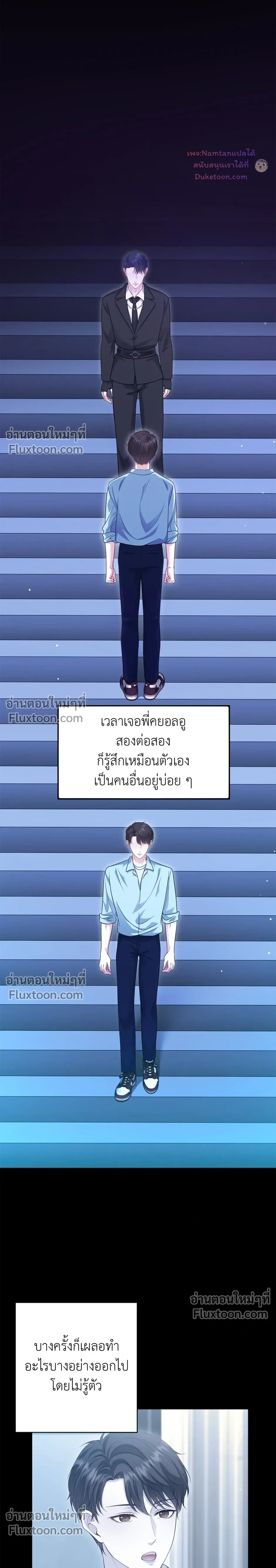 หน้าที่ 30