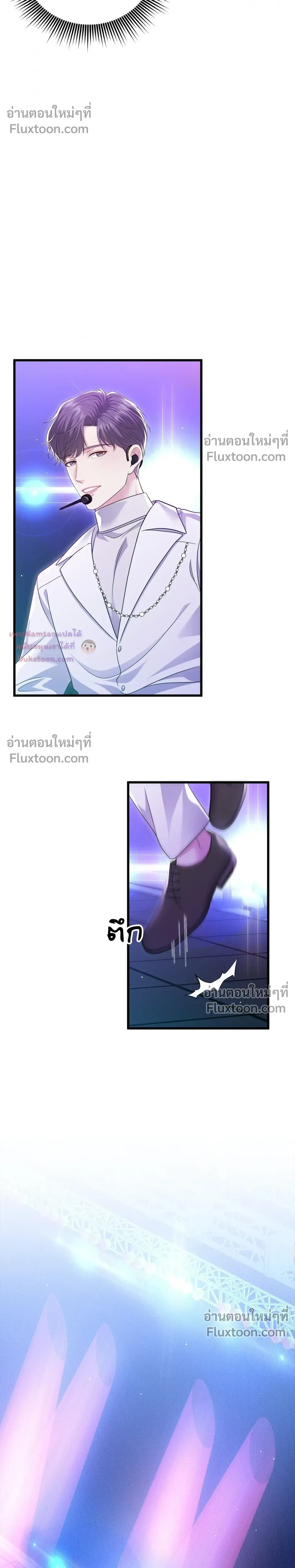 หน้าที่ 17