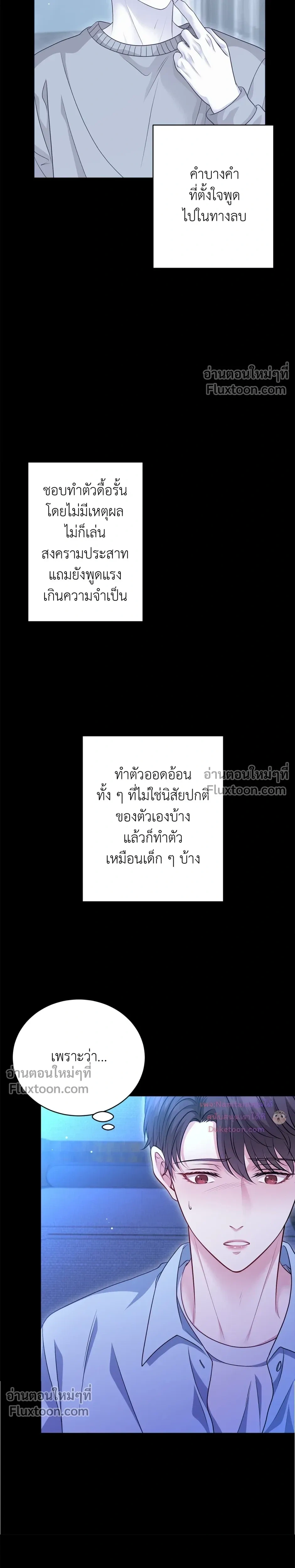 หน้าที่ 31