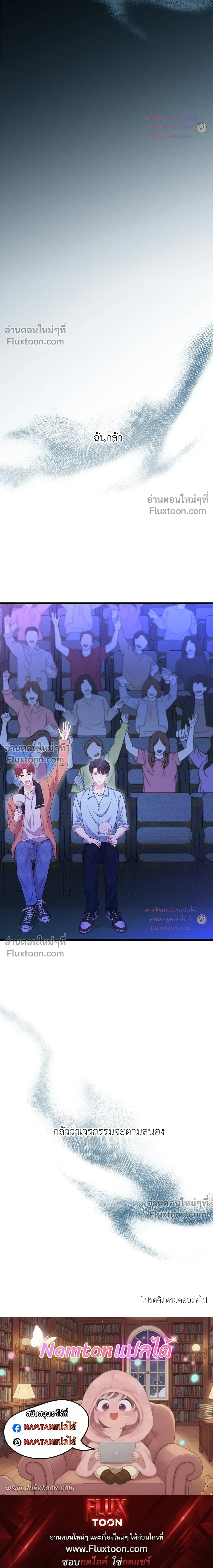 หน้าที่ 36