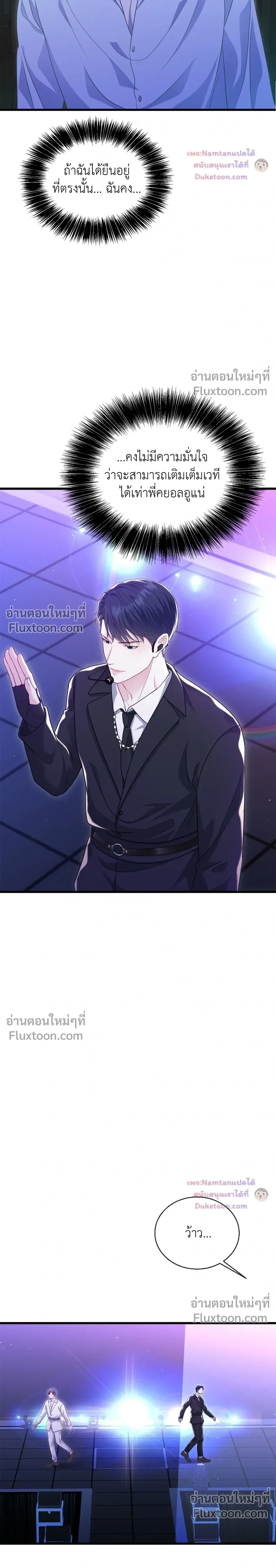 หน้าที่ 24