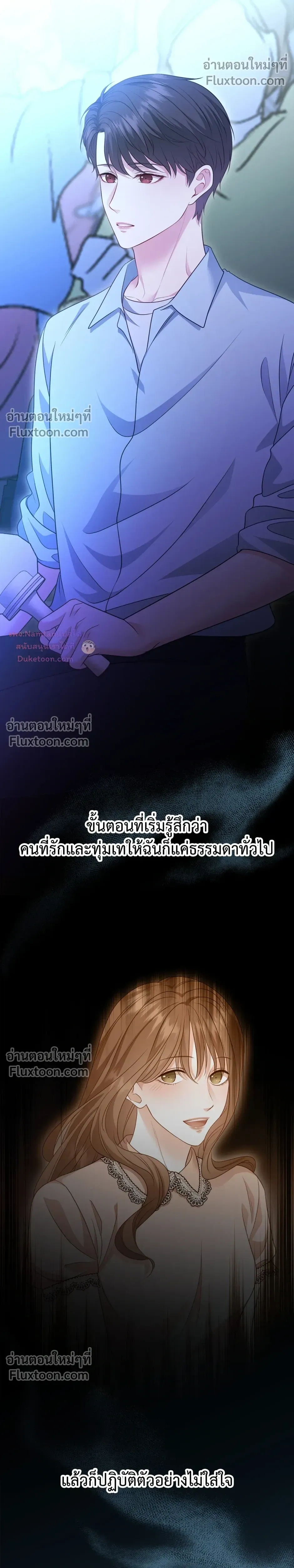 หน้าที่ 35