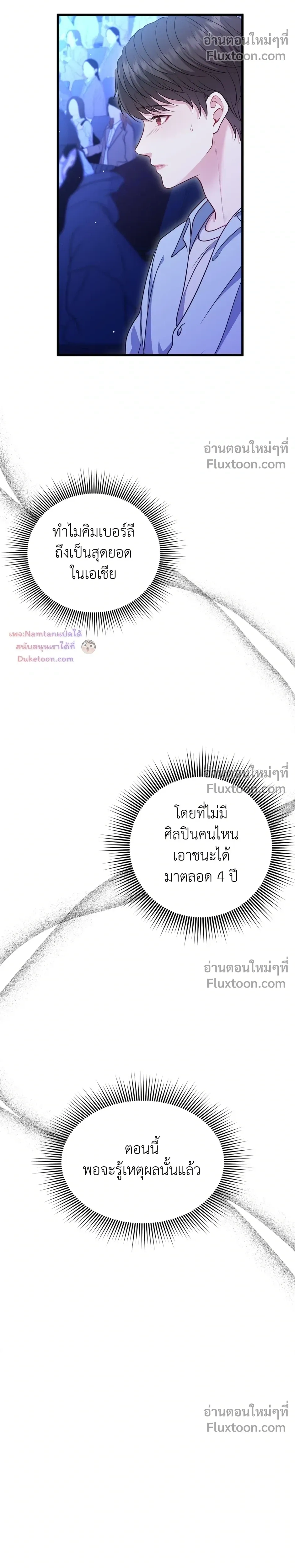 หน้าที่ 26
