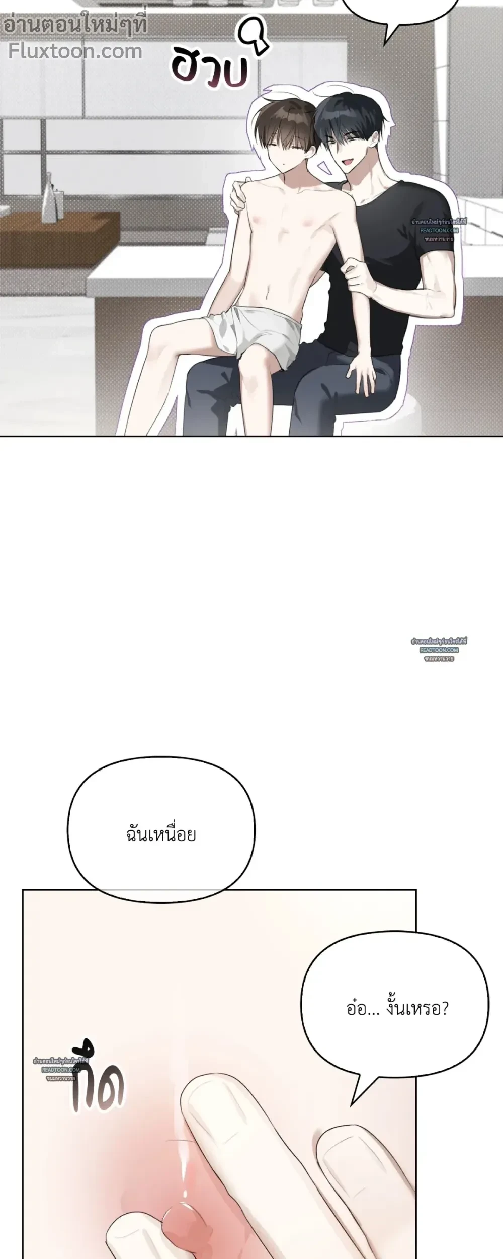 หน้าที่ 3