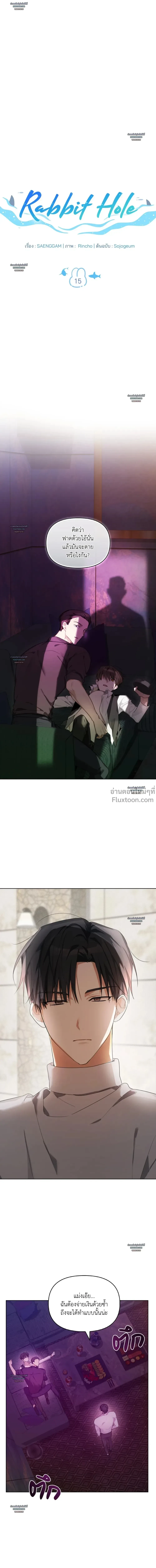 หน้าที่ 2