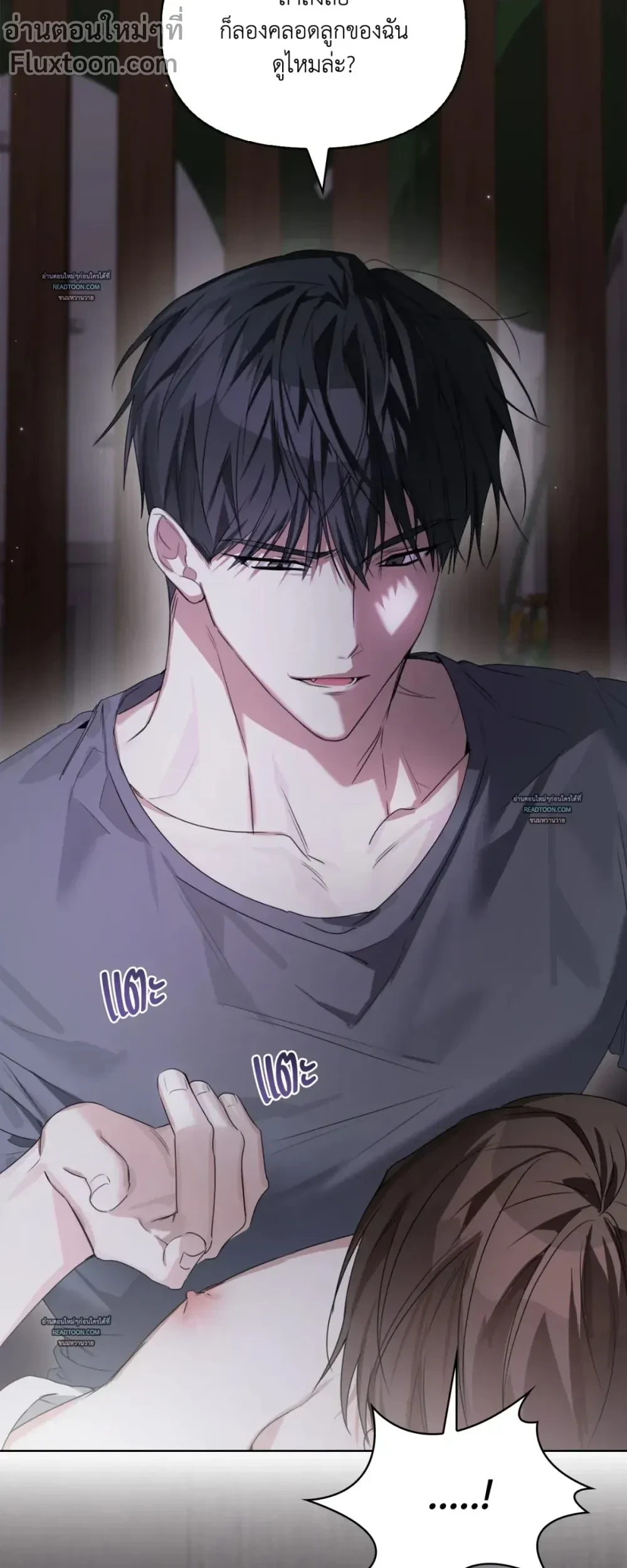 หน้าที่ 3