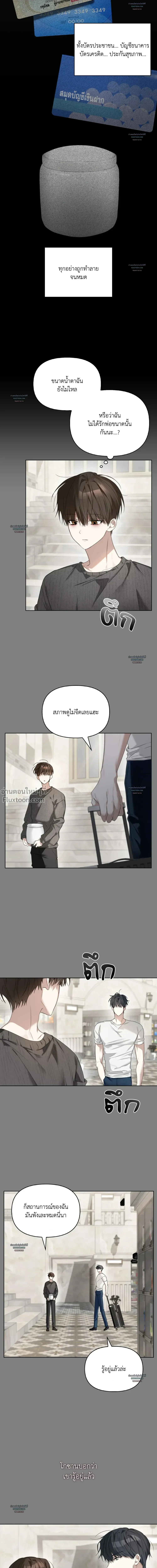 หน้าที่ 16