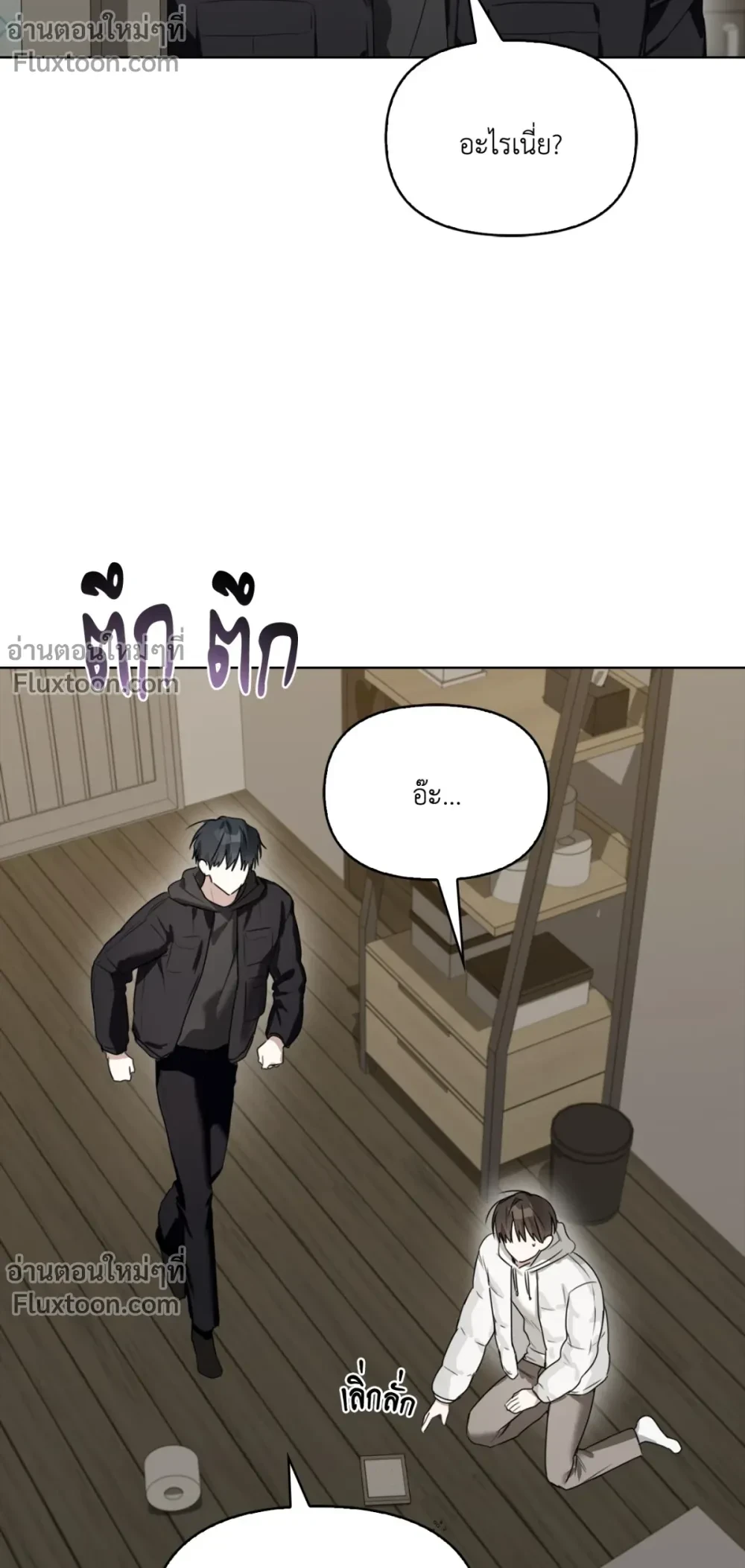 หน้าที่ 15