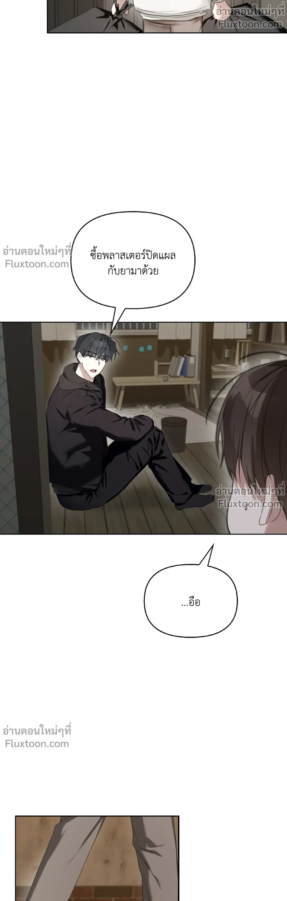 หน้าที่ 21