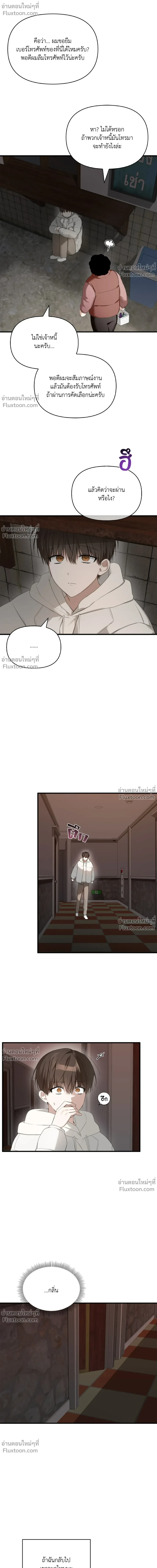 หน้าที่ 14