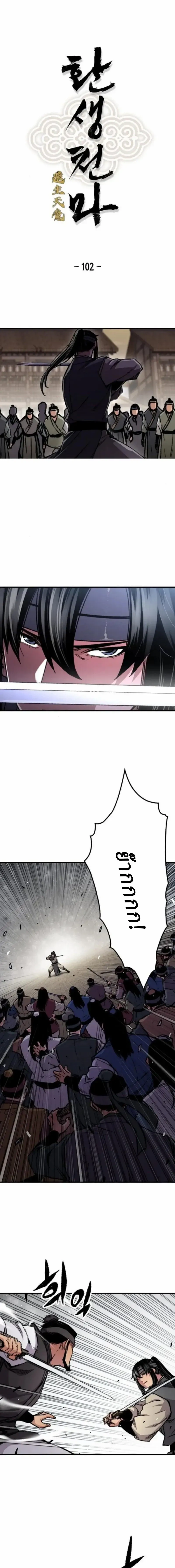 หน้าที่ 1