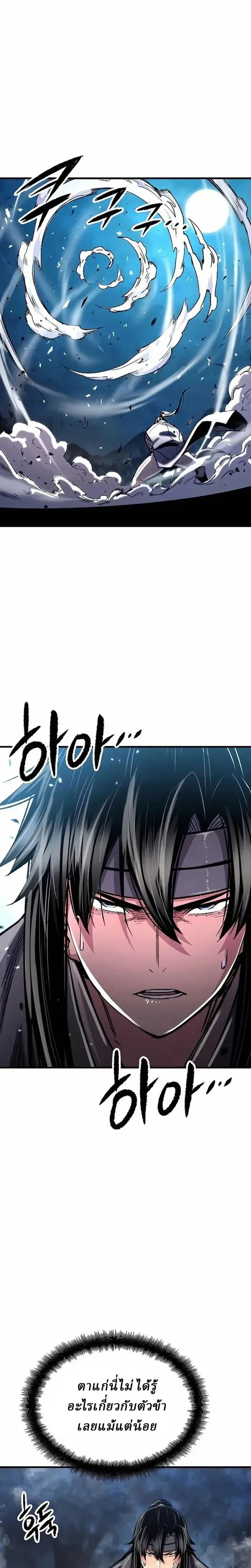 หน้าที่ 29