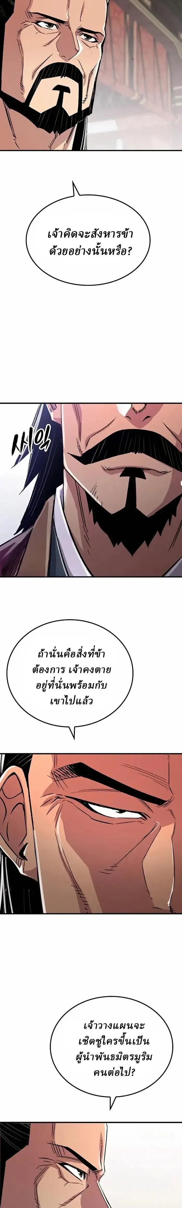 หน้าที่ 36