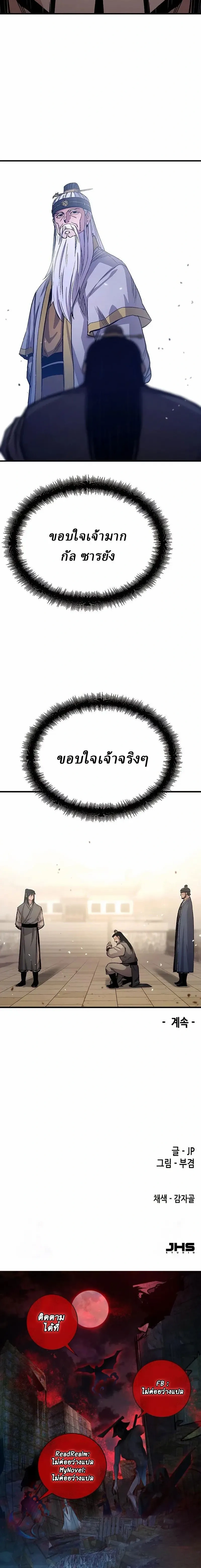 หน้าที่ 28