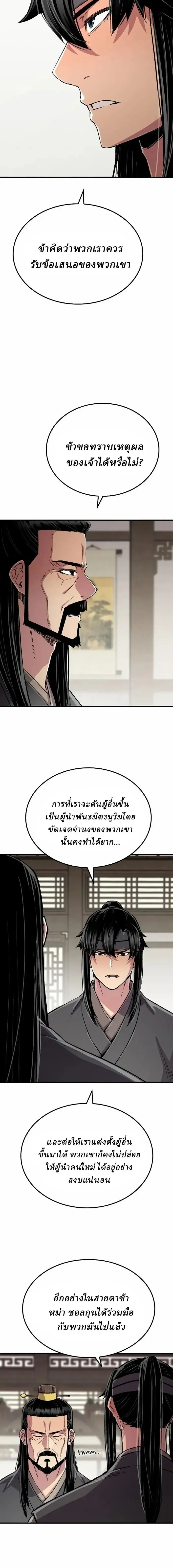 หน้าที่ 18