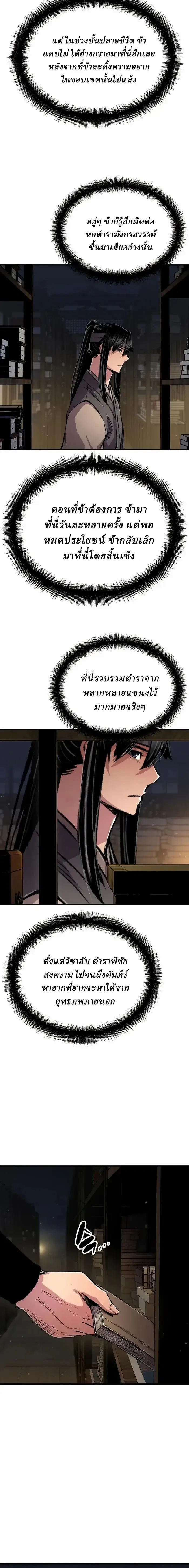 หน้าที่ 22