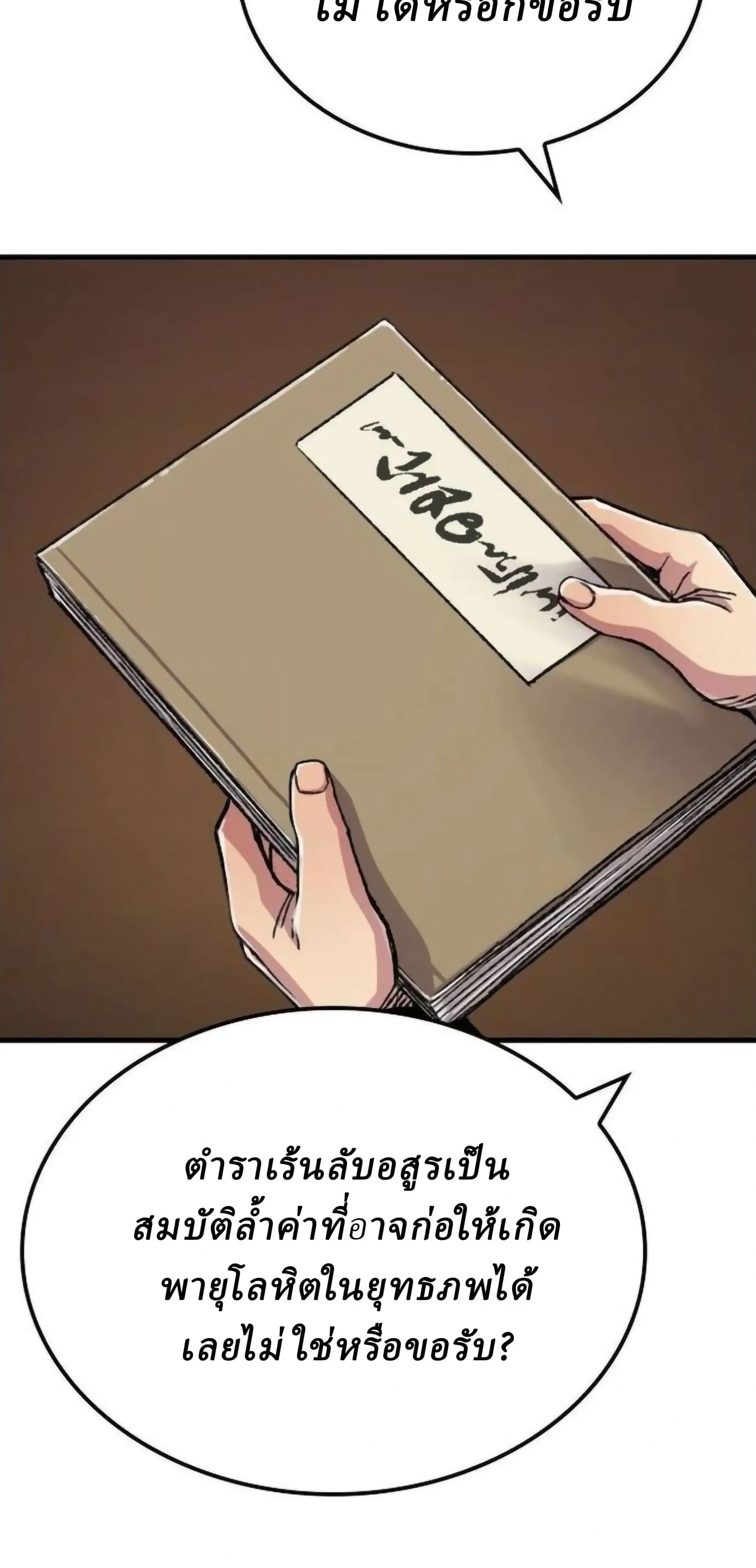 หน้าที่ 28