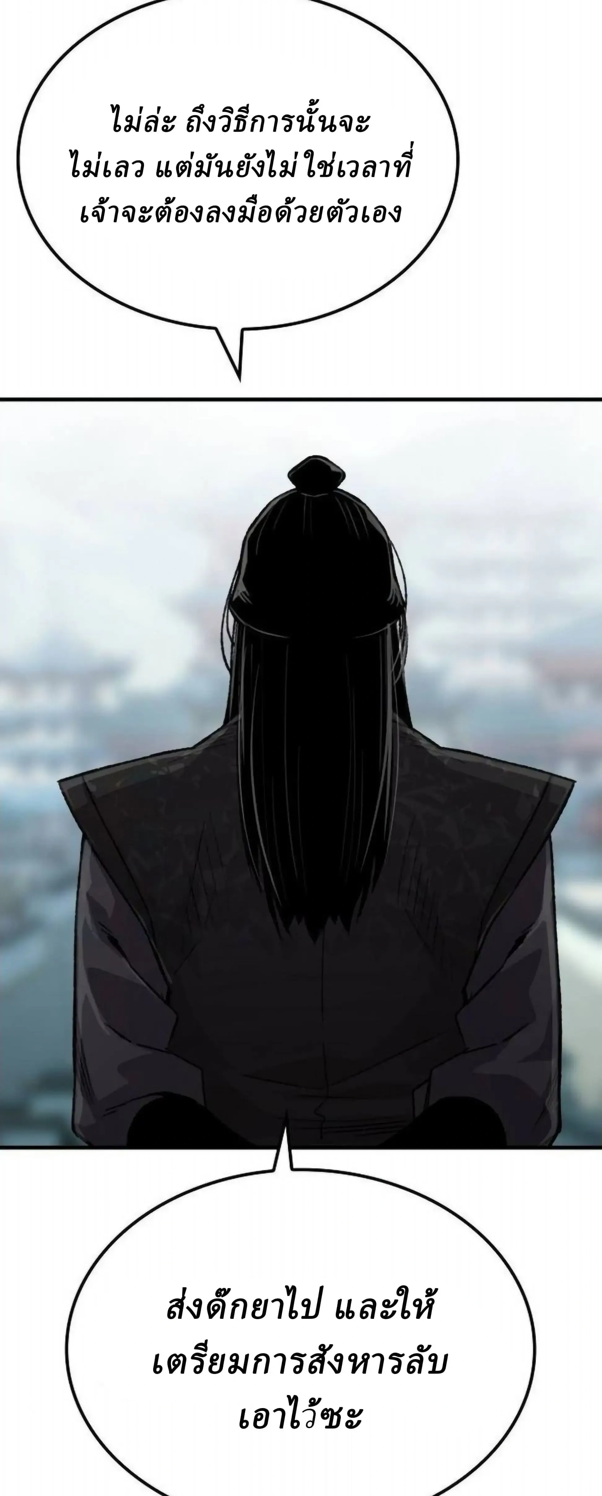 หน้าที่ 44