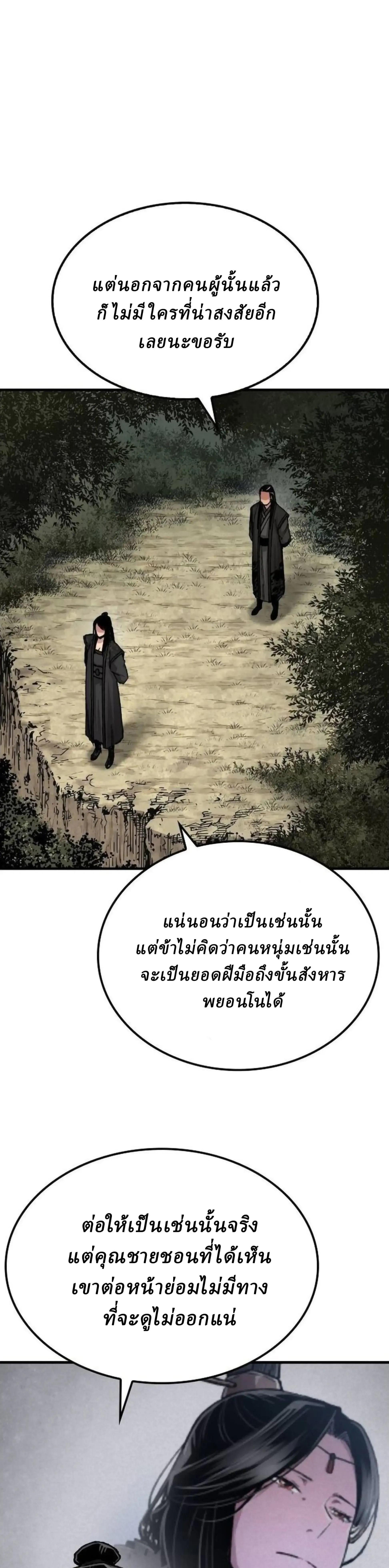 หน้าที่ 41