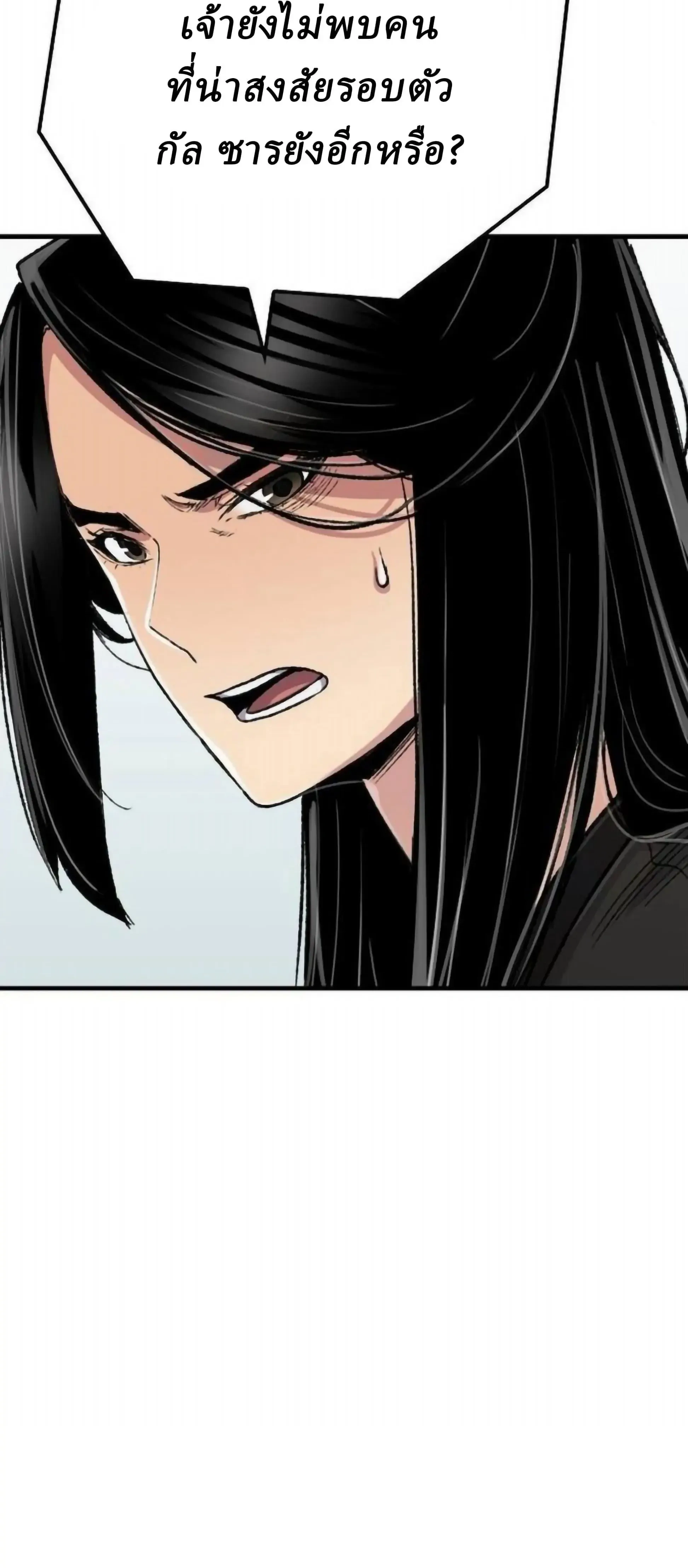 หน้าที่ 35