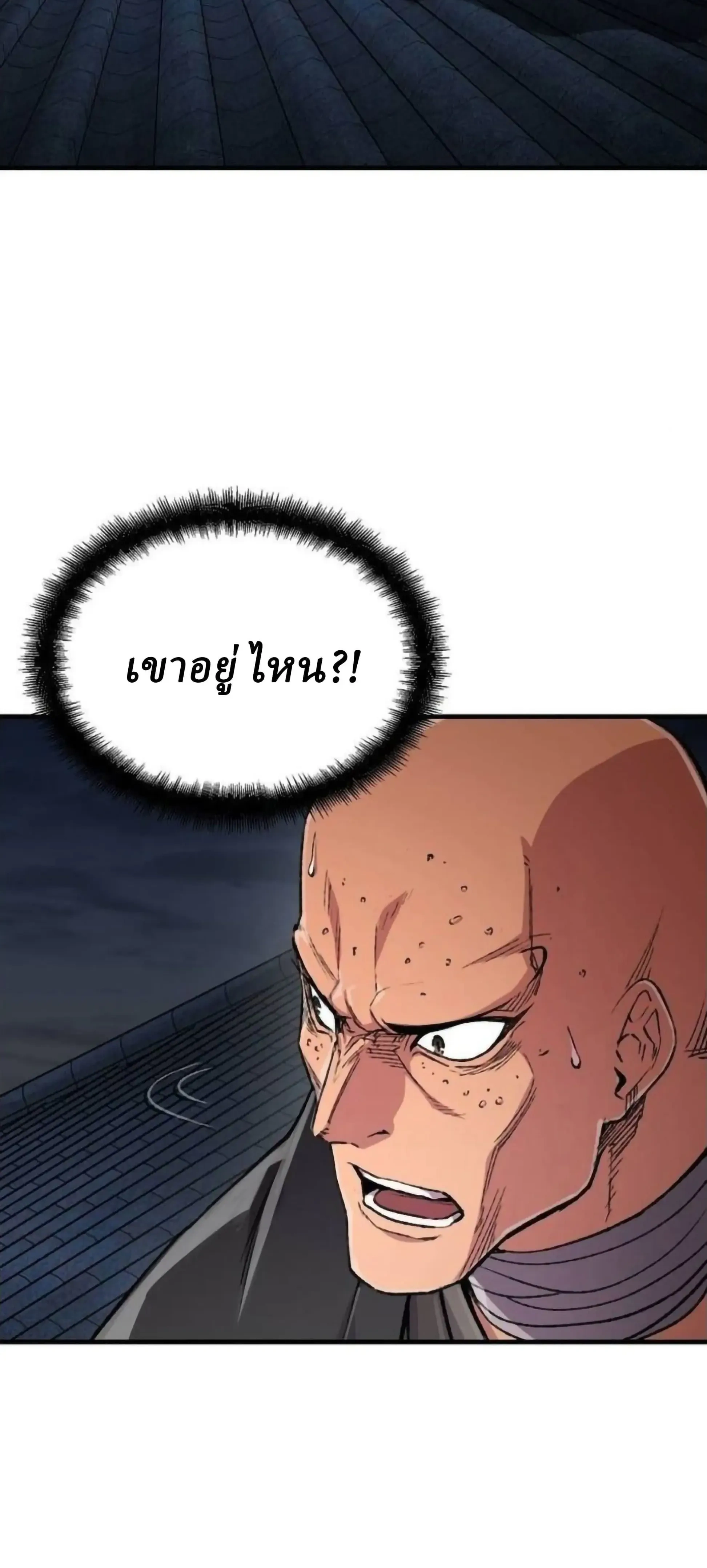 หน้าที่ 71