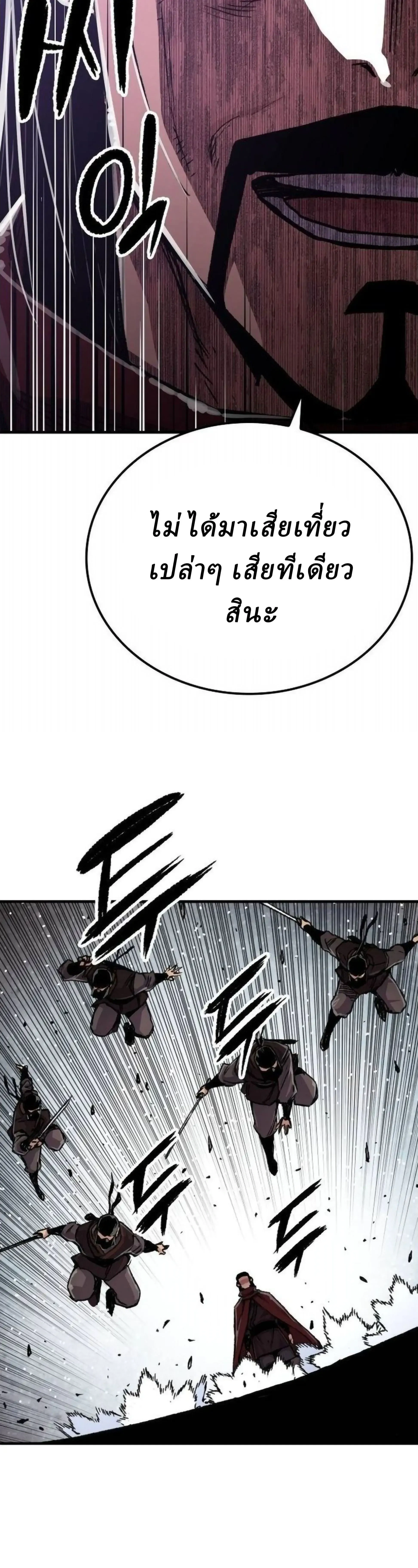 หน้าที่ 36