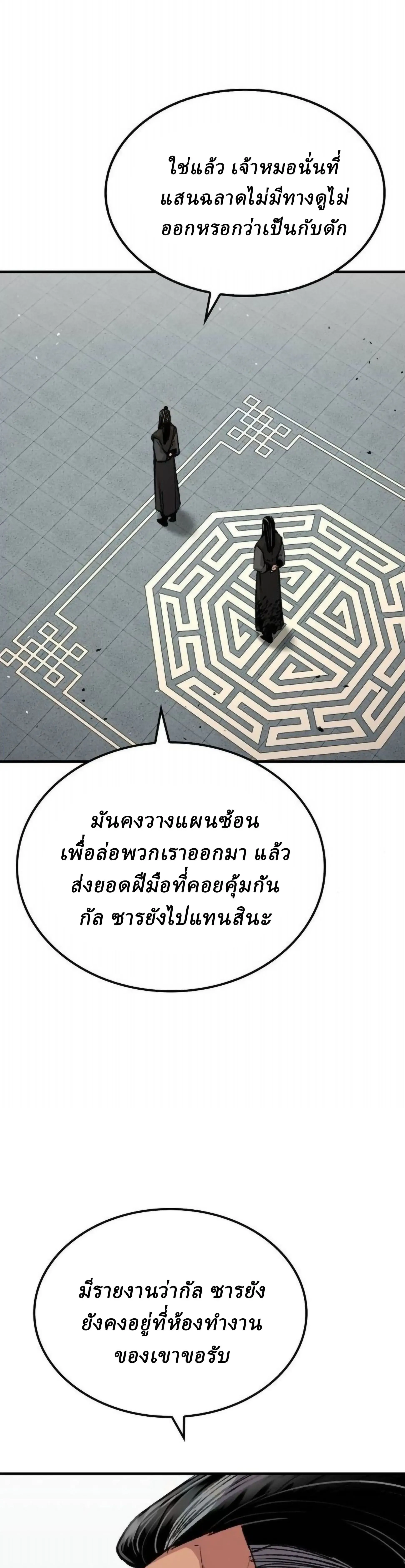 หน้าที่ 55