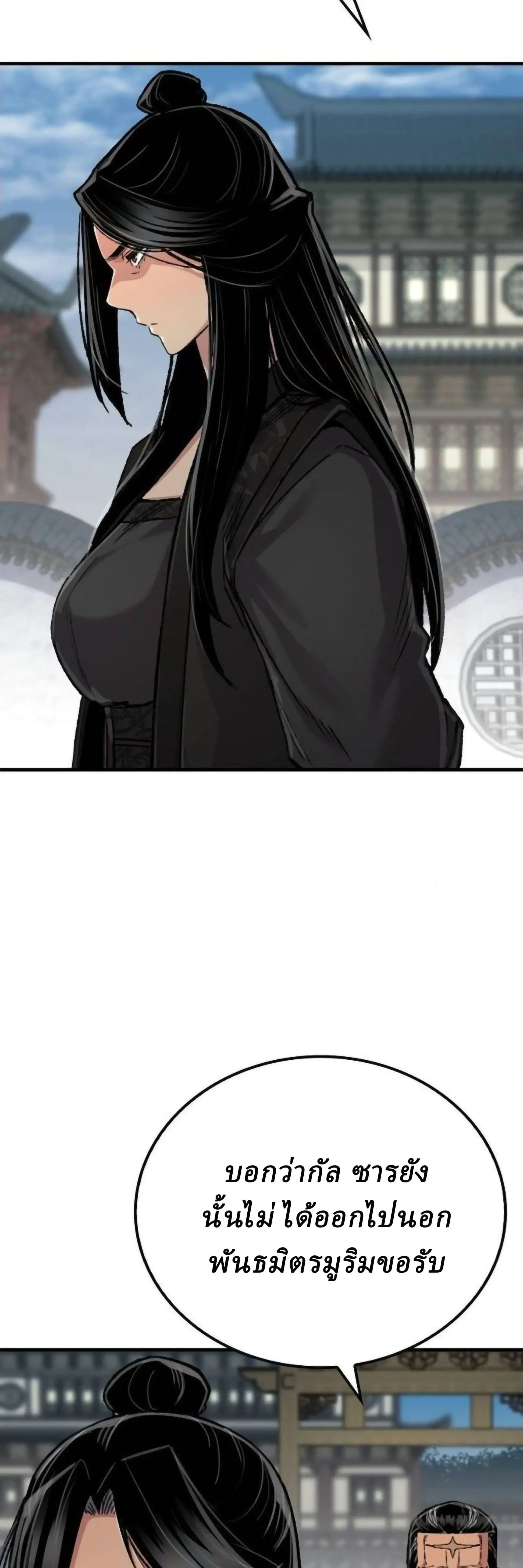 หน้าที่ 53